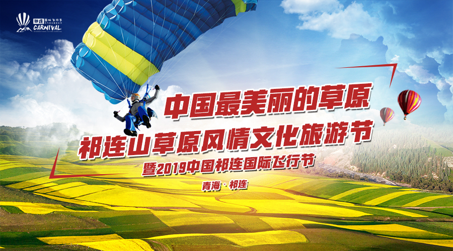 青海科技维修